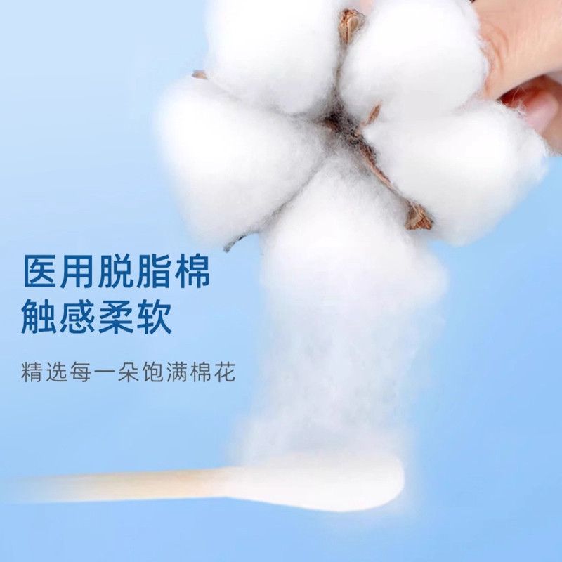 海氏海诺医用棉签无菌一次性消毒脱脂棉球大头棉花棒独立包装掏耳