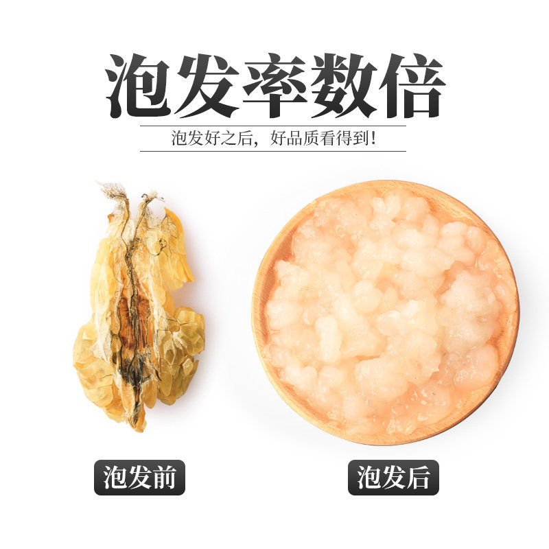 半山农雪蛤油东北长白山礼盒装干货 半山农滋补养生传统滋补品其他