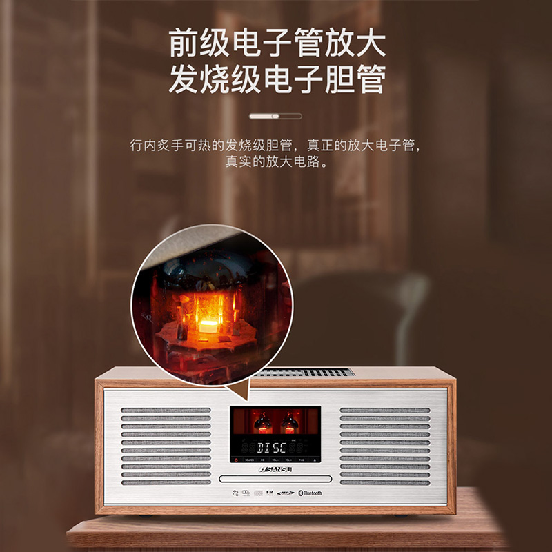 山水M920胆机音响发烧级家用CD机播放机音箱hifi蓝牙收音机一体机 - 图0