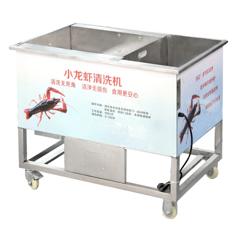 红鹰小龙虾清洗机商用全自动洗龙虾物理智能洗虾机仿手工电动毛刷,淘宝优惠券,粉丝福利购,淘宝优惠卷