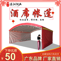 Sun-shading canopy Thickened Steel Frame Shed Countryside Flow Swing Wine Mat Tent Red White Happy Affair Wedding Banquet Room Catering Canopy House
