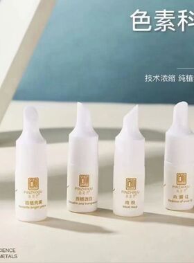 纹眉纹唇色料小样不浪费携带方便