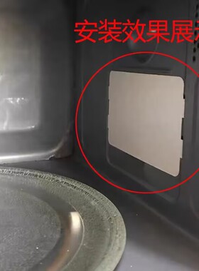 加厚美的微波炉云母片115*65mm耐高温云母板118*100mm微波炉配件