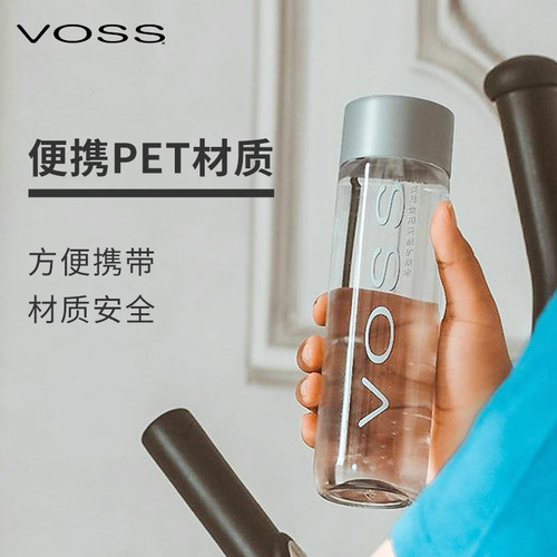 voss芙丝天然矿泉水弱碱性水高端饮用水500ml*24瓶整箱包邮 - 图2