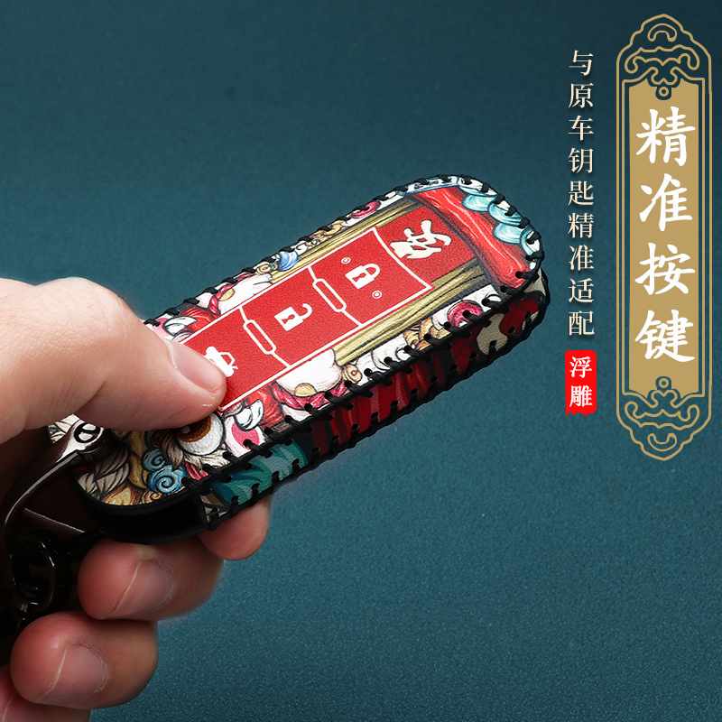 22款23广汽传祺GS4钥匙套GS8 GS5 GA3SGA6汽车gs7GM8包扣壳gs3gm6 - 图2