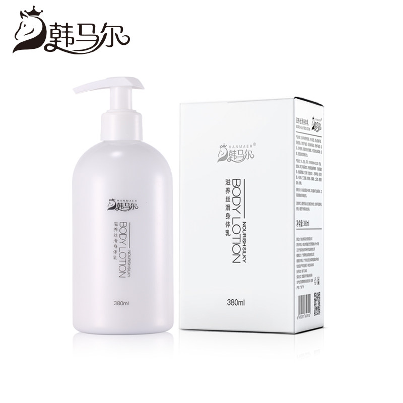 韩马尔丝滑滋润肌肤保湿补水身体乳 韩马尔身体乳/霜