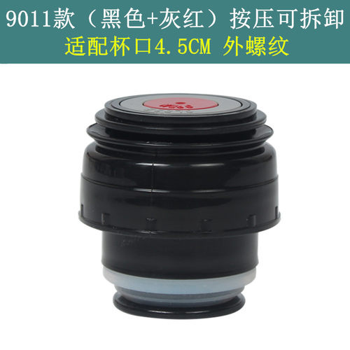 原装保温杯盖子配件通用杯盖保温壶内盖开关保温瓶内塞食品级硅胶 - 图1