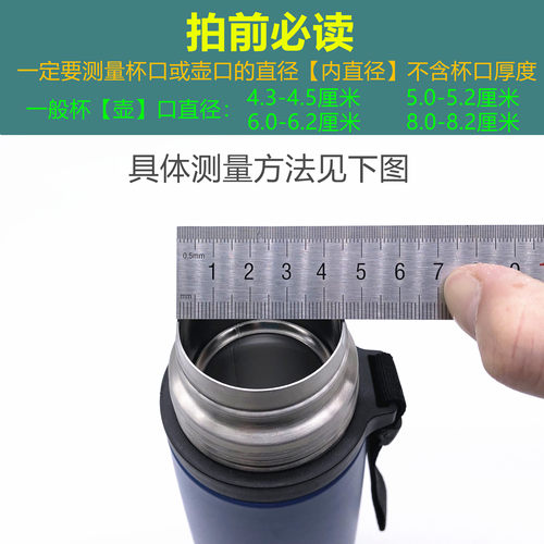 原装保温杯盖子配件通用杯盖保温壶内盖开关保温瓶内塞食品级硅胶 - 图0