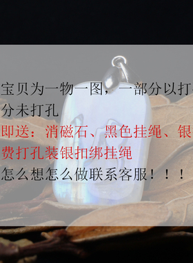 十二星座斯里兰卡高光六月生辰石