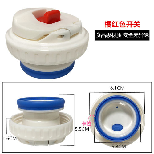 富光金刚保温壶WFZ6019-2200/1800ml/旅行热水瓶盖子内盖通用配件 - 图2