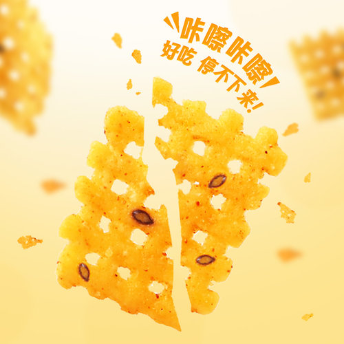 张二嘎黑芝麻小米锅巴袋装脆薯片椒盐牛肉蟹黄味怀旧零食解馋小吃 - 图2