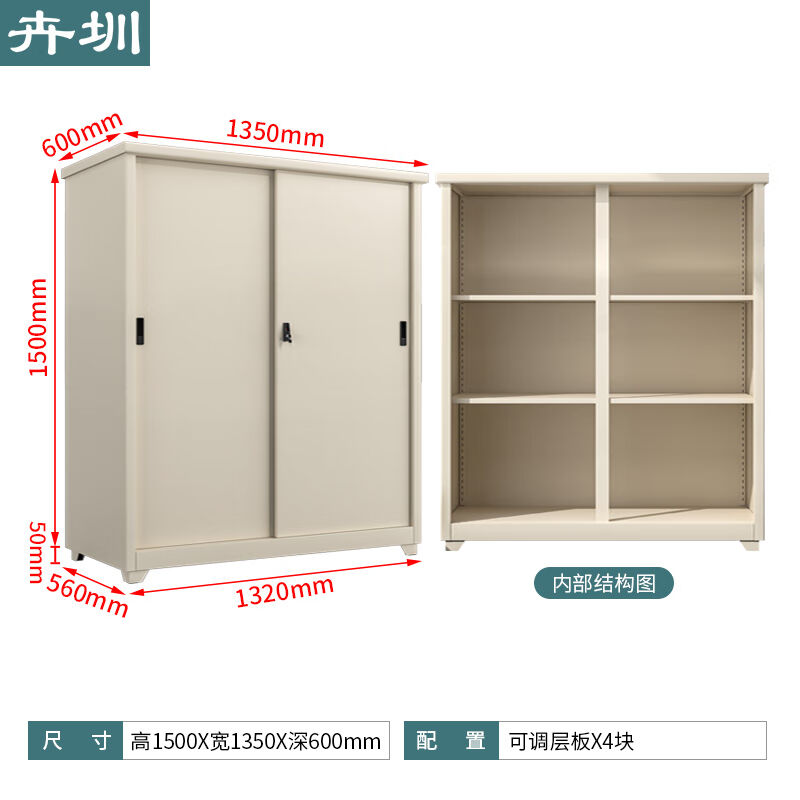 卉圳储物柜多层杂物收纳柜室外带锁铁皮置物柜135*60*150cm黄色HM - 图0