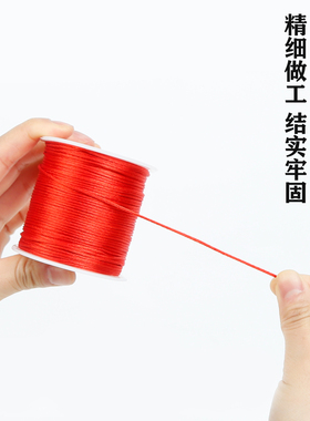 7号中国结手工编织绳耐磨多色