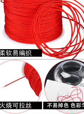 72号玉线手链编织手绳diy材料