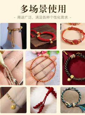 藏式文玩加金手搓棉线结实耐磨经久耐用1.2手绳蒙古DIY手工编织线