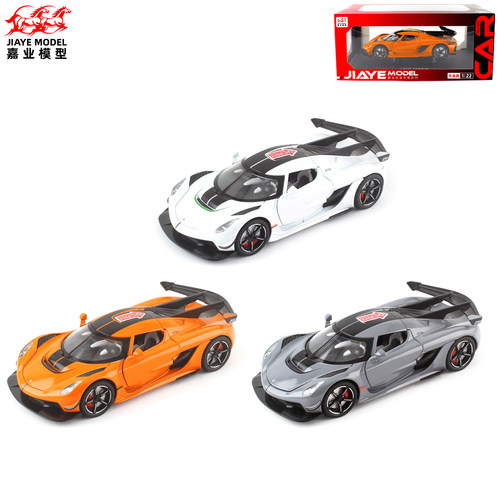 嘉业车模1:22合金大号兰博基尼回力开门轿跑车奔驰G800越野车模型 - 图2