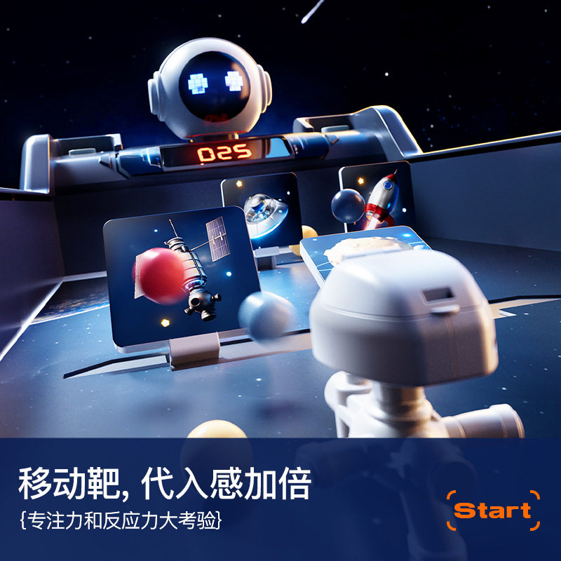 儿童弹珠射击游戏机益智桌面闯关玩具打靶计分声光星际探险射击台 - 图1