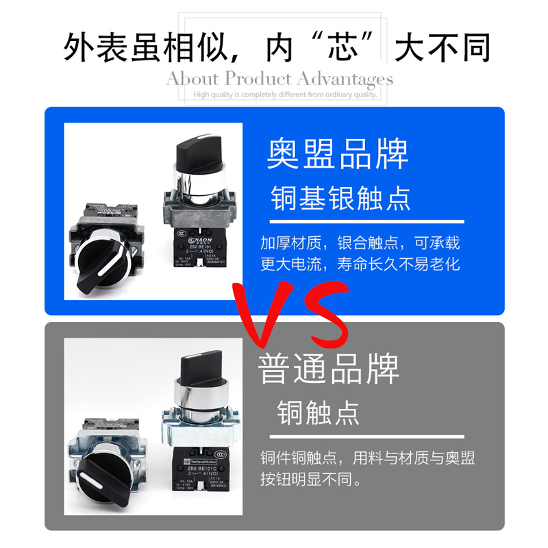 奥盟旋钮开关XB2-BD21两档自锁选择转换开关二档三档一常开bd33 - 图2