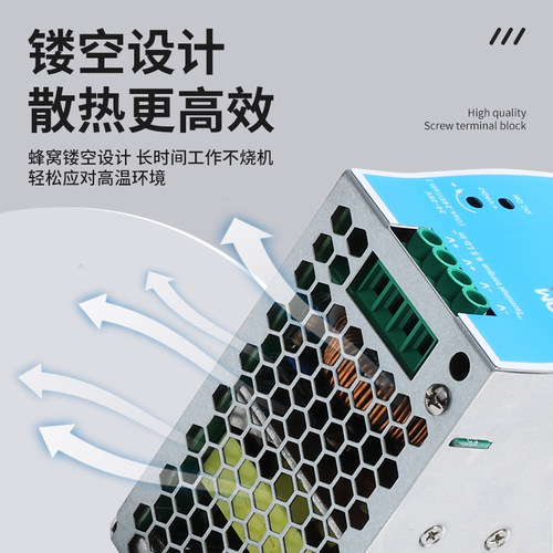 导轨式开关电源24v变压器220转12V5A直流DR/EDR/NDR轨道15/60 - 图1