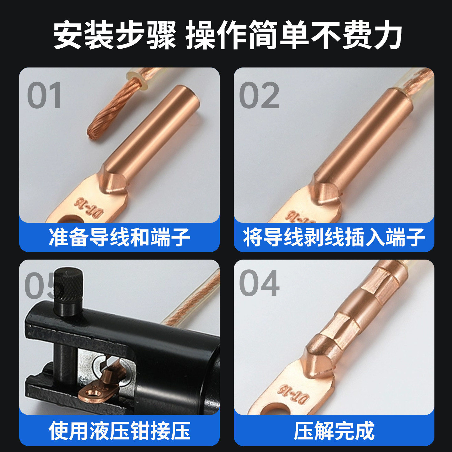 DT铜鼻子接线端子电线铜线鼻子镀锡堵油铜接头25/35/50平方铜线耳,淘宝优惠券,粉丝福利购,淘宝优惠卷