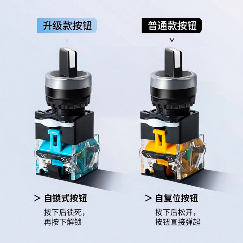 旋钮开关LA38-11X2旋钮二三档选择按钮转换开关旋转银点自锁22 - 图2