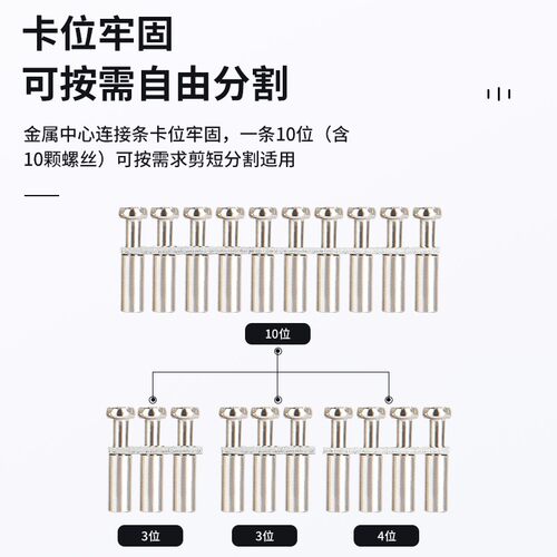 UK2.5B接线端子中心连接条UK3N边插件EB10-5边插式FBI-10-6短接条 - 图1