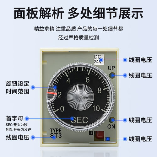 ST3PF断电延时时间继电器一开一闭ac220vdc24v36v12v二开二闭T1 - 图1