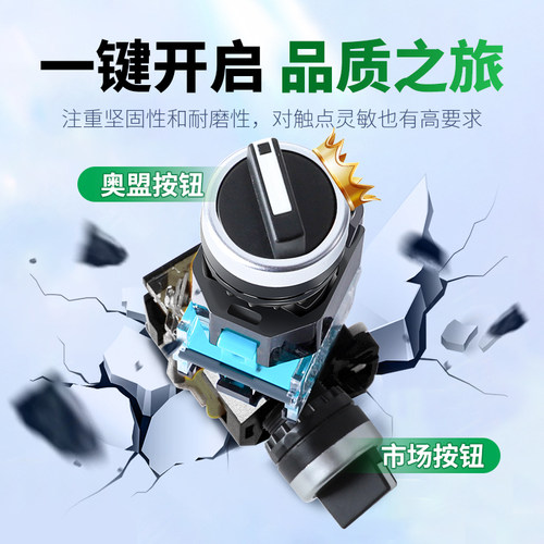 旋钮开关LA38-11X2旋钮二三档选择按钮转换开关旋转银点自锁22 - 图1