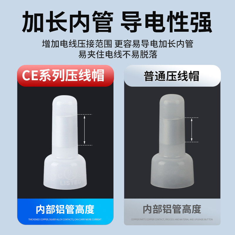 尼龙奶嘴压线帽快速接线端子电线接线端子闭端子灯具接线帽CE-2,淘宝优惠券,粉丝福利购,淘宝优惠卷