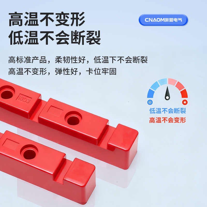 DL铜排夹母排固定夹母线夹6D3/6D4/8D4/10D4/6S4母线框绝缘支架 - 图2