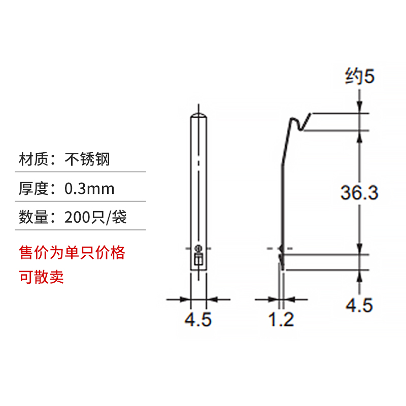 中间小型继电器挂钩PYC-A1固定底座卡子PYF08A PYF14A防掉卡扣钩 - 图2