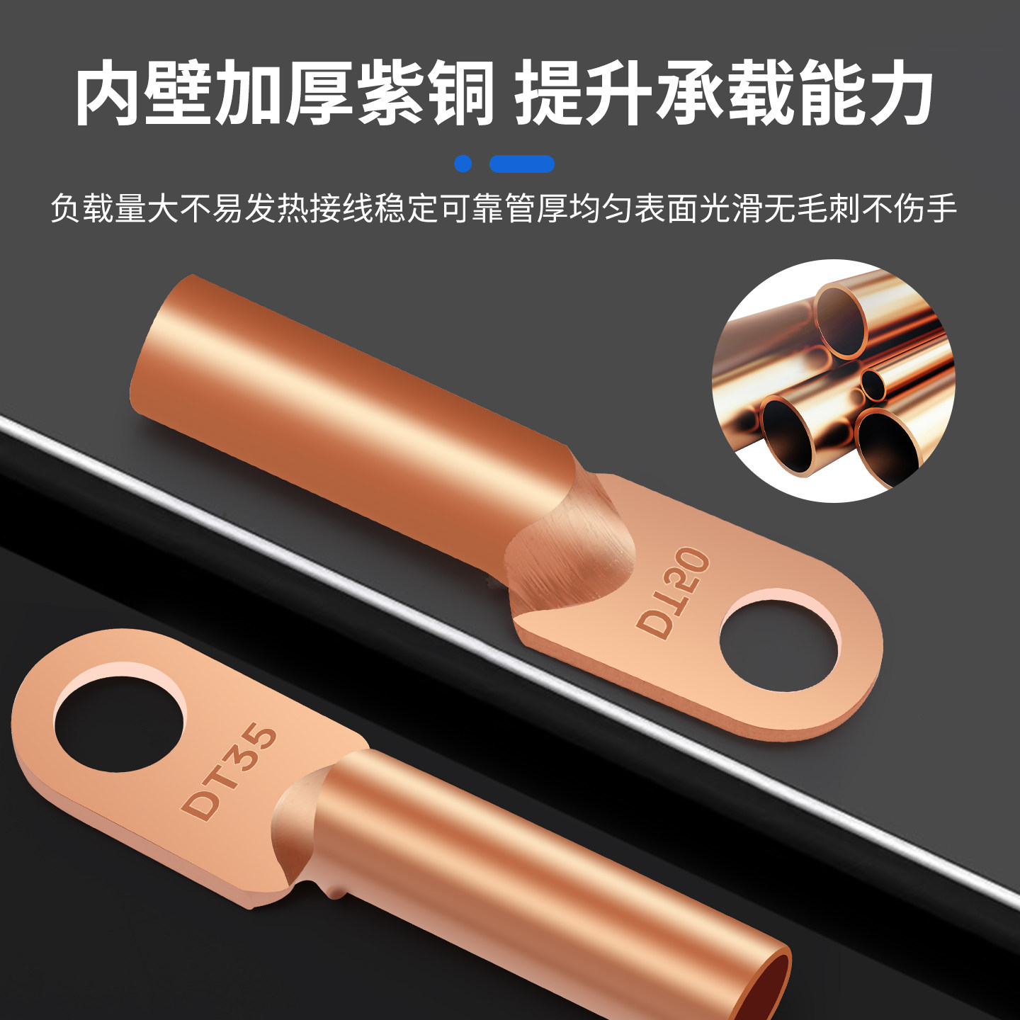 DT铜鼻子接线端子电线铜线鼻子镀锡堵油铜接头25/35/50平方铜线耳,淘宝优惠券,粉丝福利购,淘宝优惠卷