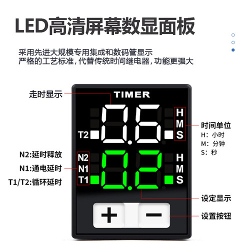 时间继电器H3Y-2延时继电器H3Y-4小型循环数显时间控制器24V 220V - 图1