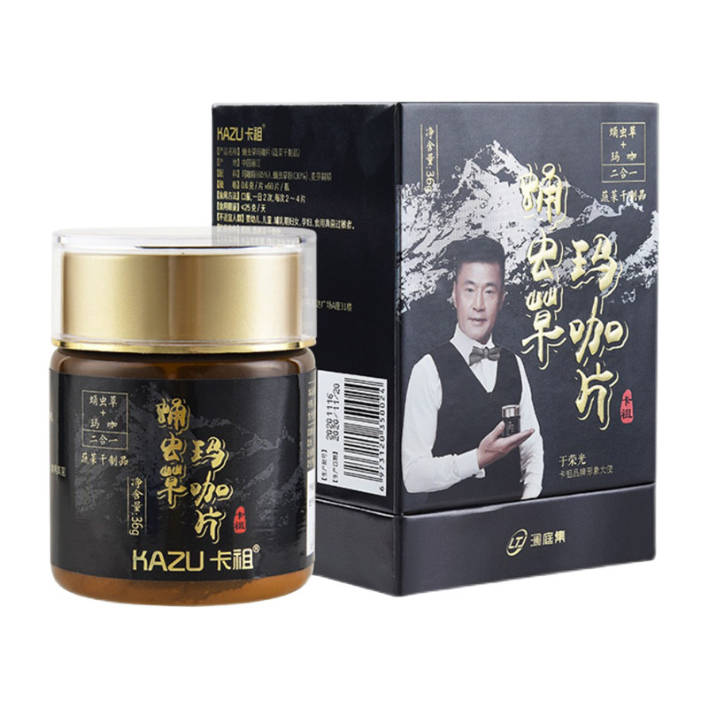  八月天滋补养生玛咖提取物