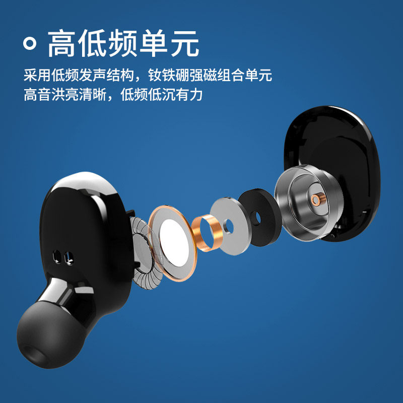  潮拍影音蓝牙耳机