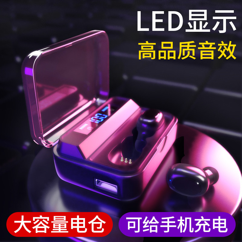  潮拍影音蓝牙耳机