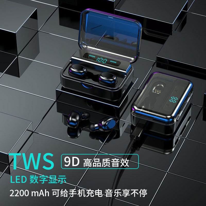 潮拍影音蓝牙耳机