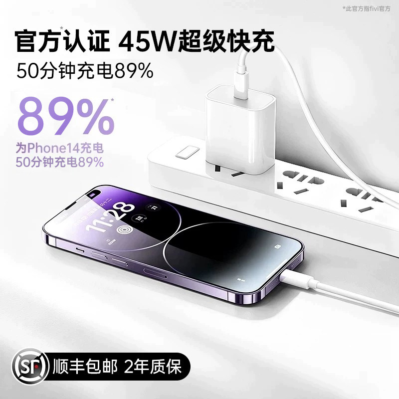 图 2