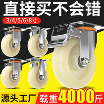 Miwant universal wheel wheels with brake nylon wheel directional flat panel small trolley Industrial heavy castors load bearing