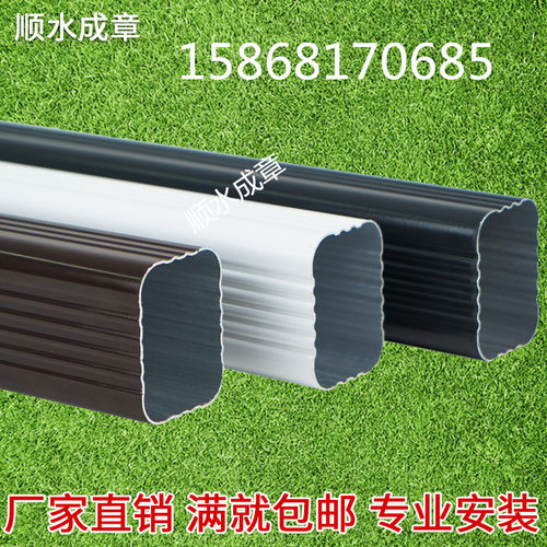 铝合金方形雨水管彩铝下水管方型排水管方管别墅屋檐落水管 - 图0