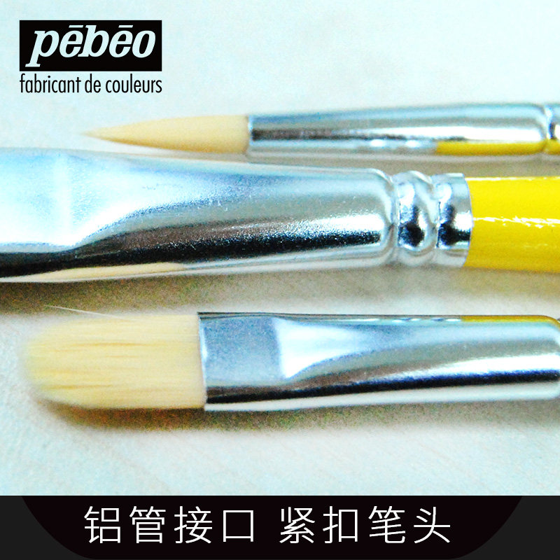 贝碧欧儿童彩色画画笔套装 儿童水彩笔水粉丙烯画笔刷绘画工具,淘宝优惠券,粉丝福利购,淘宝优惠卷