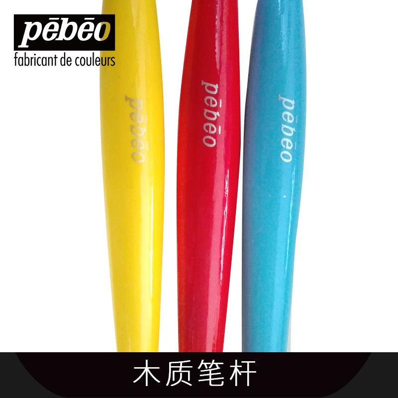 贝碧欧儿童彩色画画笔套装 儿童水彩笔水粉丙烯画笔刷绘画工具,淘宝优惠券,粉丝福利购,淘宝优惠卷