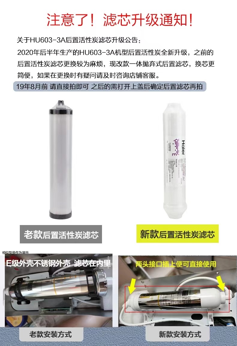 海尔hu603-5a净软化/ 3a家用pp滤芯 海尔海之顺净水器