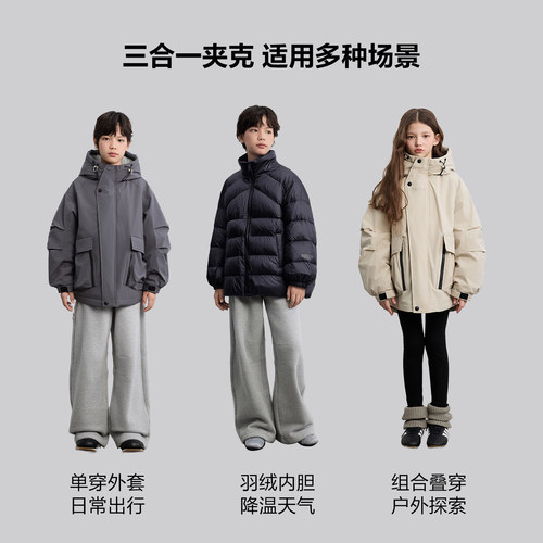 【一衣三穿】ei童装男童加厚羽绒服2025冬装新款户外运动滑雪服 - 图3
