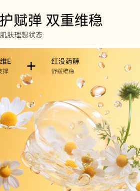德国福来预防纹路保湿身体油