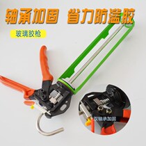 Retrofit bearing glue gun glass glue gun drop glue labor-saving stroke automatic break cementing mechanism glue gun 590ml glue double bearing