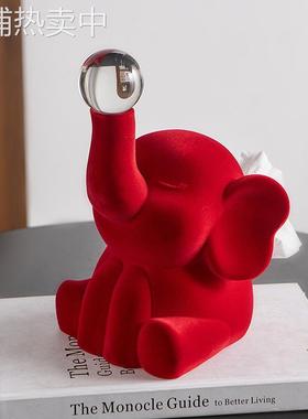 创意结婚送新人新客厅玄关布置装饰卧室摆件红色植绒小象纸巾盒