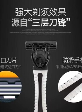 进口三层手动剃须刀男士刮胡刀3层刀头刀片通用吉利剃胡刀剃毛刀