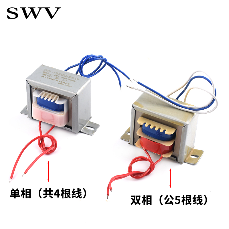 电源变压器3W5W10W20W30W单相交流220V转9V/6V12V15V18V24V单/双 - 图1