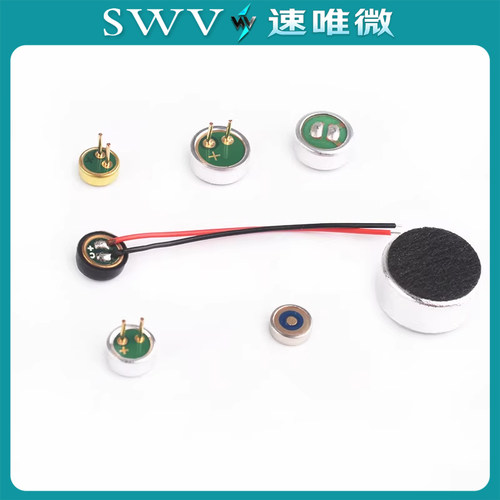驻极体话筒6050p咪头9767p带引脚9*7mm电容式6*5麦克风拾音器52DB - 图1